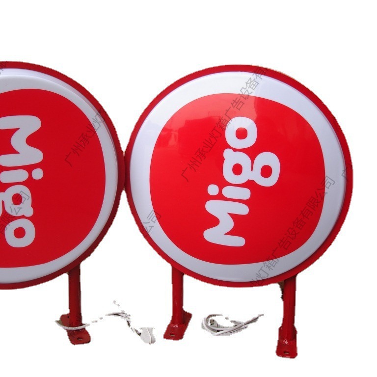 承业销售定尺制作单面壁挂亚克力吸塑平面弧面广告灯箱，量大优惠