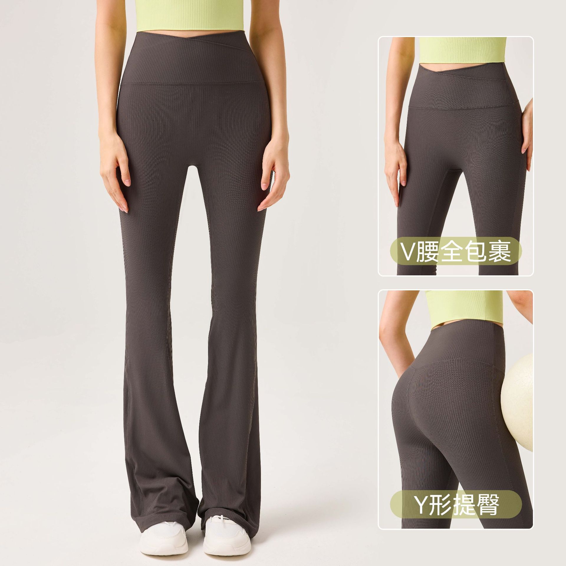 Pantalones de yoga acanalados de cintura alta para primavera y verano, sin líneas incómodas, pantalones largos deportivos casuales para exteriores, pantalones acampanados ajustados que realzan los glúteos y adelgazan la cintura