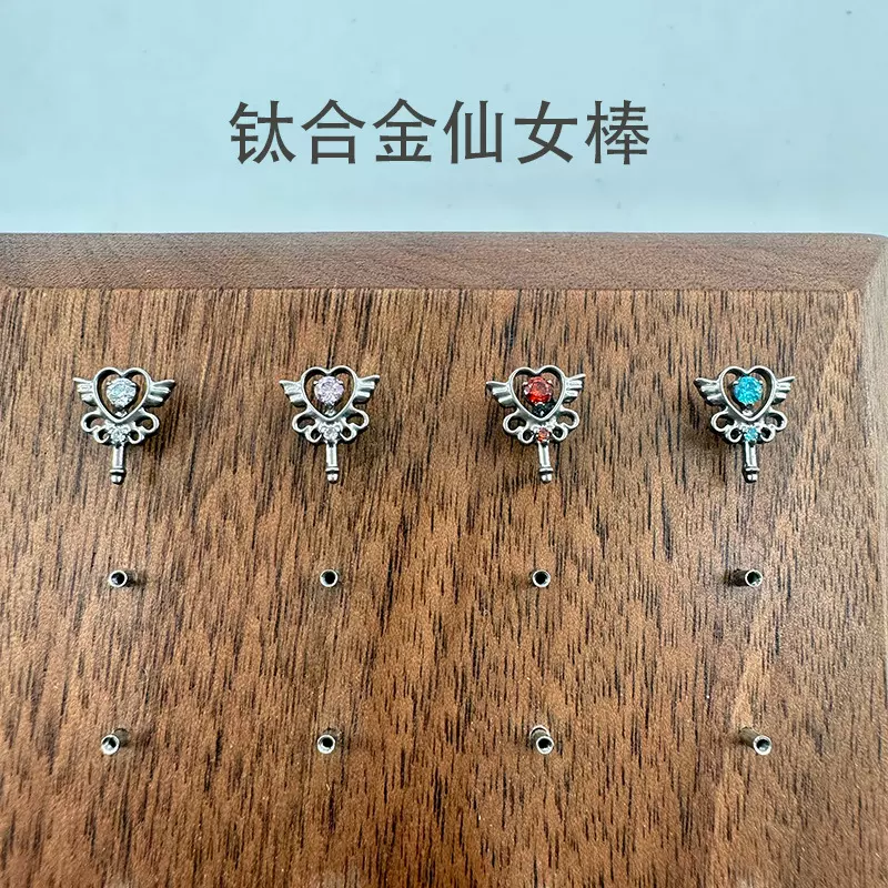 ASTM F136钛合金仙女棒5A锆石穿刺饰品唇钉耳钉耳骨钉可氧化0.9牙