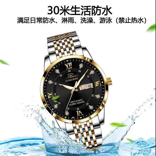 Baida's new men's watch waterproof luminous calendar Korean version of Shi Ying watch trembles AliExpress a generation of hair