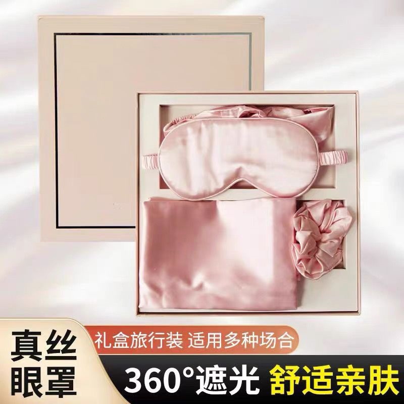 Silk eye mask, hair tie, headband, pillowcase gift set, sleep-friendly, light-blocking, comfortable, travel companion, export-quality, Dragon Boat Festival gift
