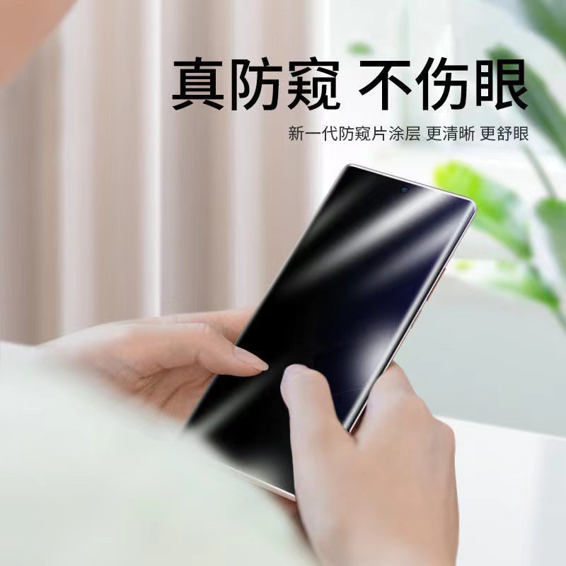 Aplicable a Xiaomi 13pro/14ultra película de coagulación antivisera Xiaomi 12 versión desbloqueada juvenil Xiaomi mix4 solucionable