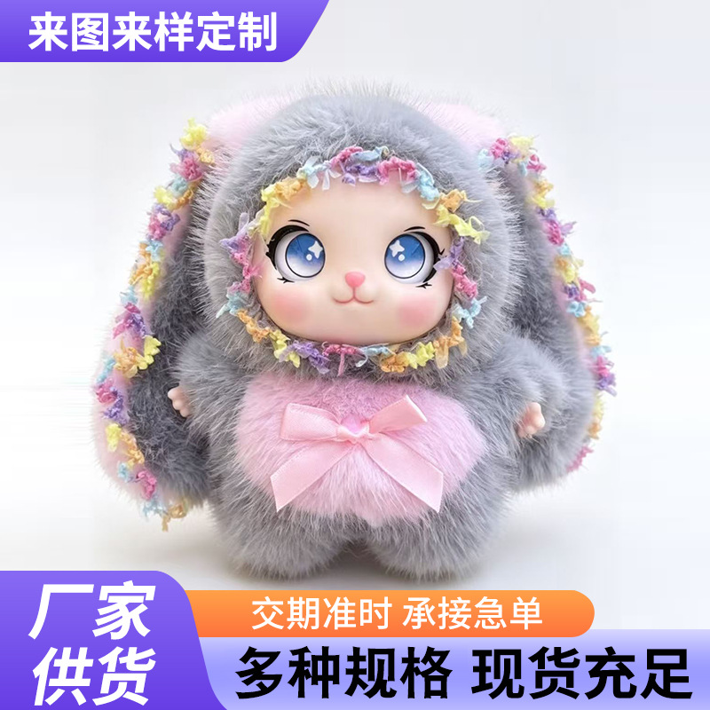新款娃娃爆款玩偶系列搪胶毛绒diy长耳朵兔子挂件礼物大耳朵兔子