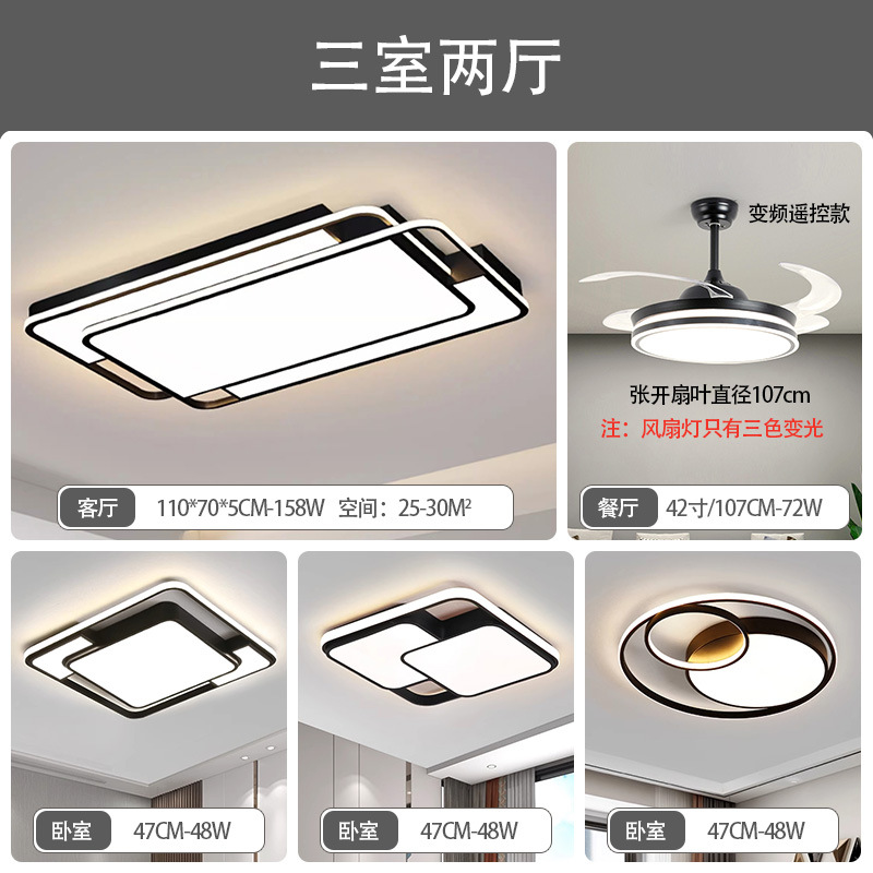 Sala de estar lámpara de techo iluminación principal atmósfera de alto nivel negro sensación simple lámpara de dormitorio de espectro completo Zhongshan iluminación de decoración doméstica