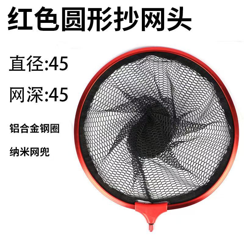 釣り網ヘッド ナノ網ヘッドは釣り針が付着しにくい 30cm-50cm 釣り網 アルミ合金三角網ヘッド|undefined
