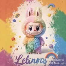 跨境labubu4.0拉布布四代搪胶脸挂件心动马卡龙公仔盲盒 娃祖国版