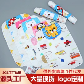 毛巾;浴巾、沙滩巾;方巾、中巾