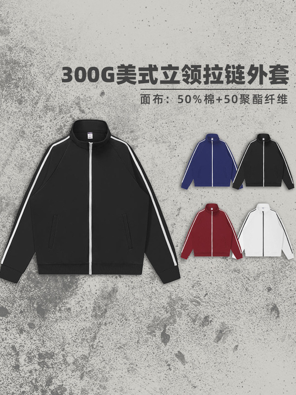 300g秋冬季新款立领拉链运动外套男款青春百搭学院风双杠外套批发|undefined