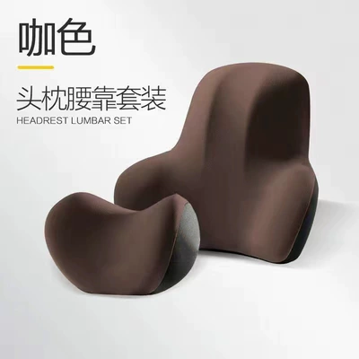 Neck Pillow Pair, Car | Headrest - coffee-color-upgraded-model-single-headrest
