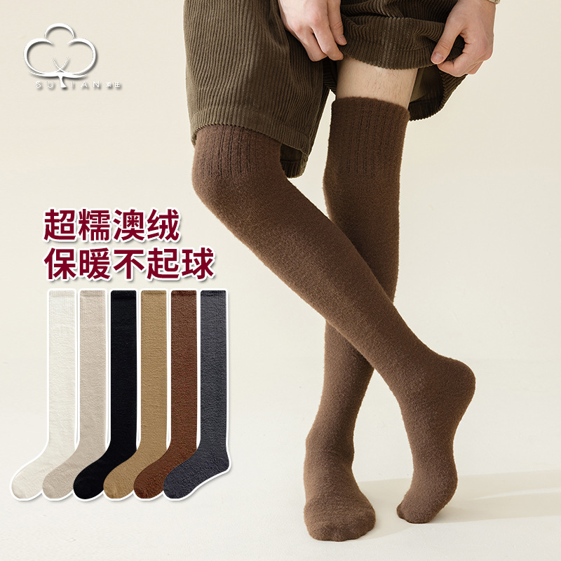 Over-the-knee socks men's stockings winter fleece-lined hair-free warm knee thickened stockings Japanese thigh men's socks