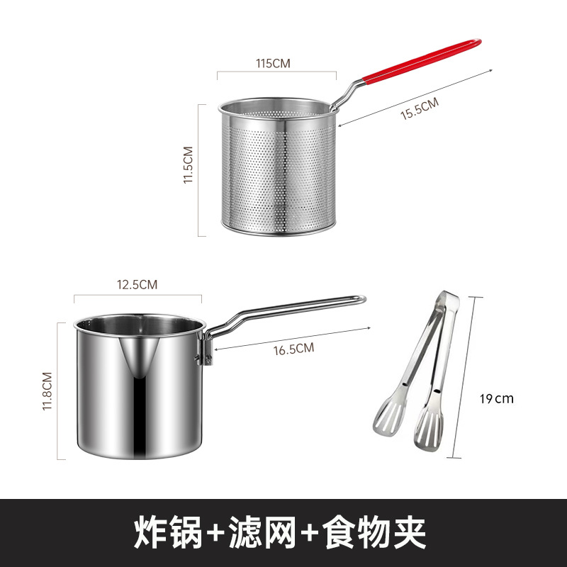 304 프라이팬 + 필터 + 푸드클립