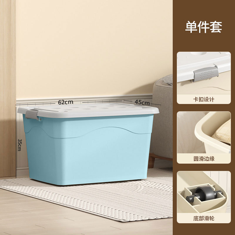 新款塑料收纳箱奶油风大容量特大家用学生书本衣服被子家用整理箱|undefined