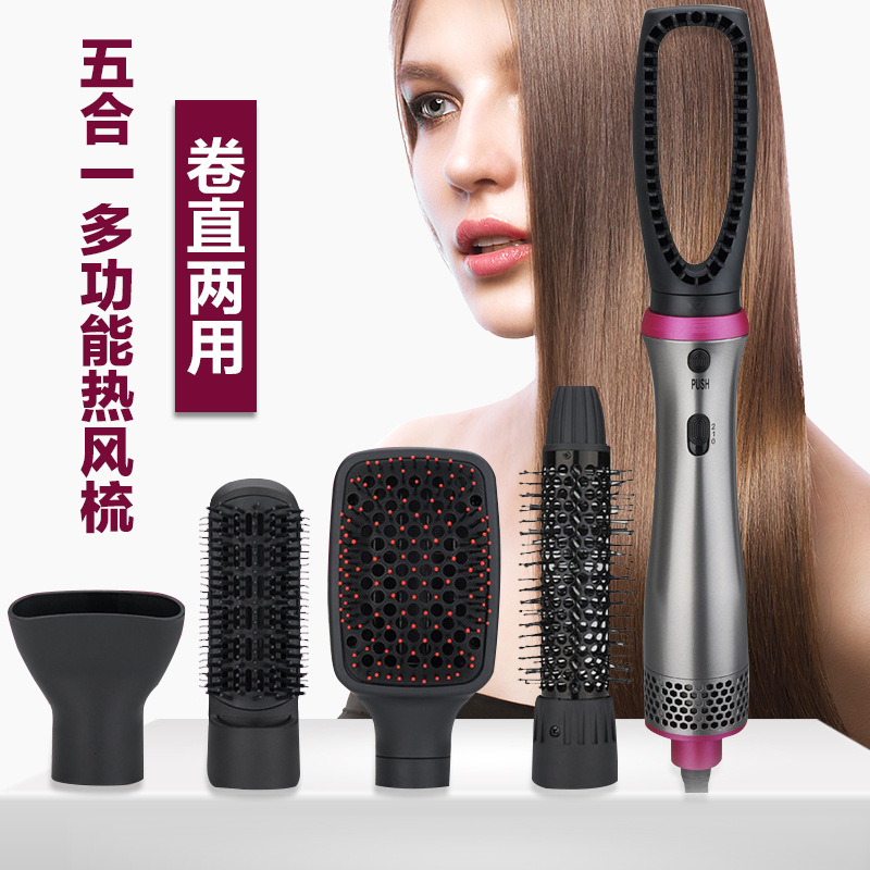 Cross -border hot -selling five -in -one -multi -functional hot air…