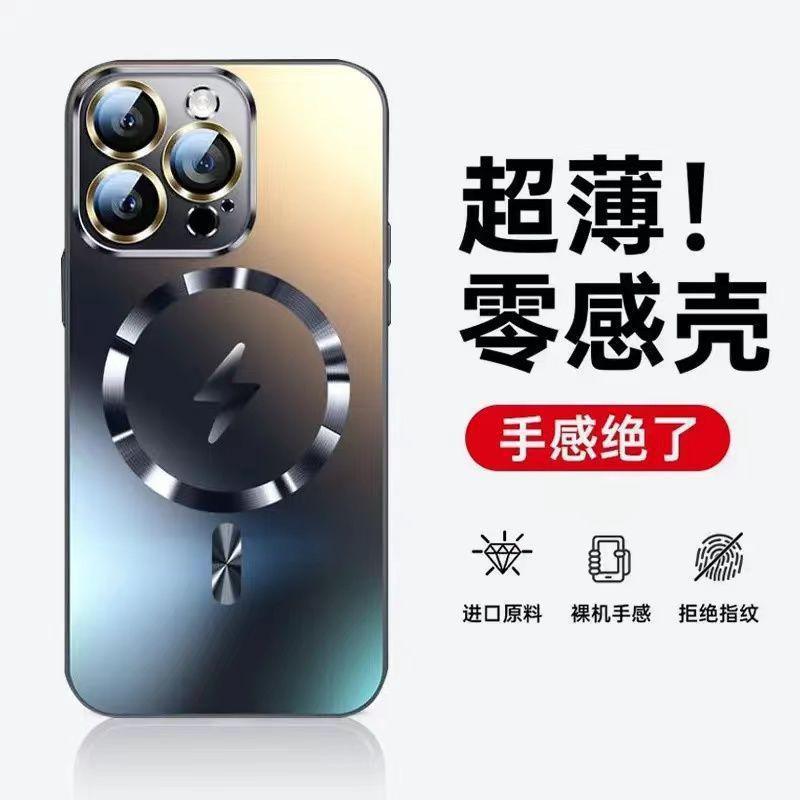 新しい Apple 15promax 磁気つや消し携帯電話ケース Ipone14 プレミアム 13 落下防止 12 ガラス 11plus|undefined