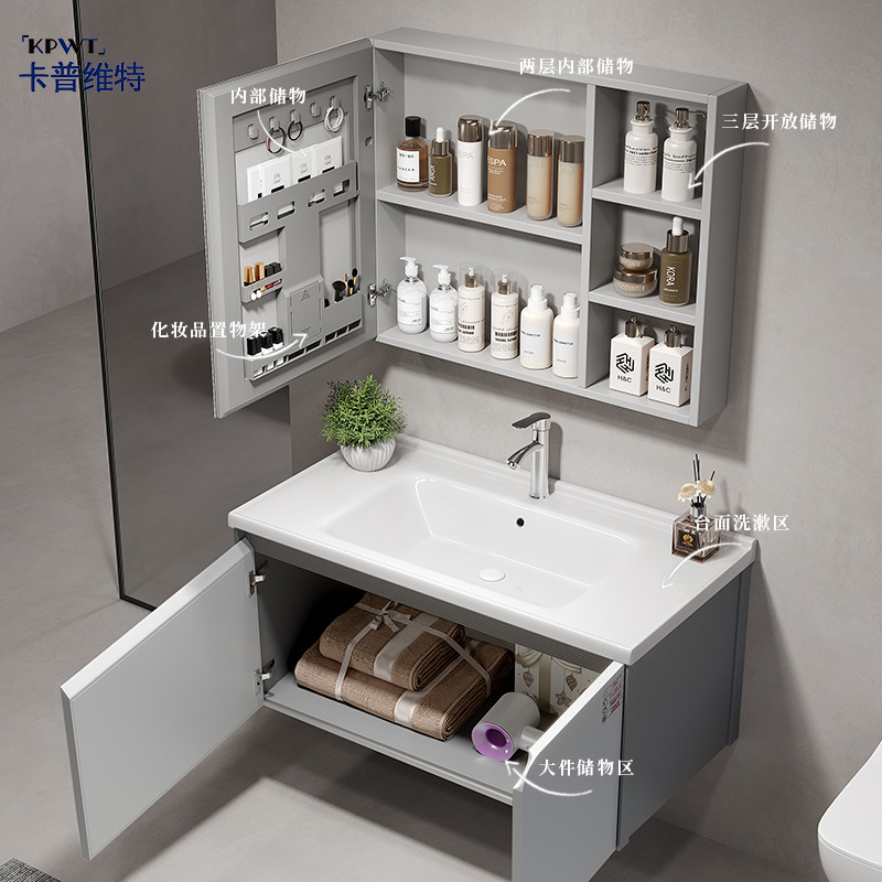 Stainless Steel Space Aluminum Bathroom Cabinet Set with Integrated Ceramic Washbasin for Bathroom and Balcony