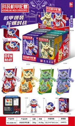 New assembled mecha gyro, assembled mecha gyro battle, assembled model