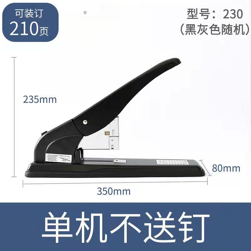 Sanchang 230 grapadora de servicio pesado tipo grande grueso grapadora de capa gruesa de 200 páginas grapadora gruesa 23 / 23 grapadora