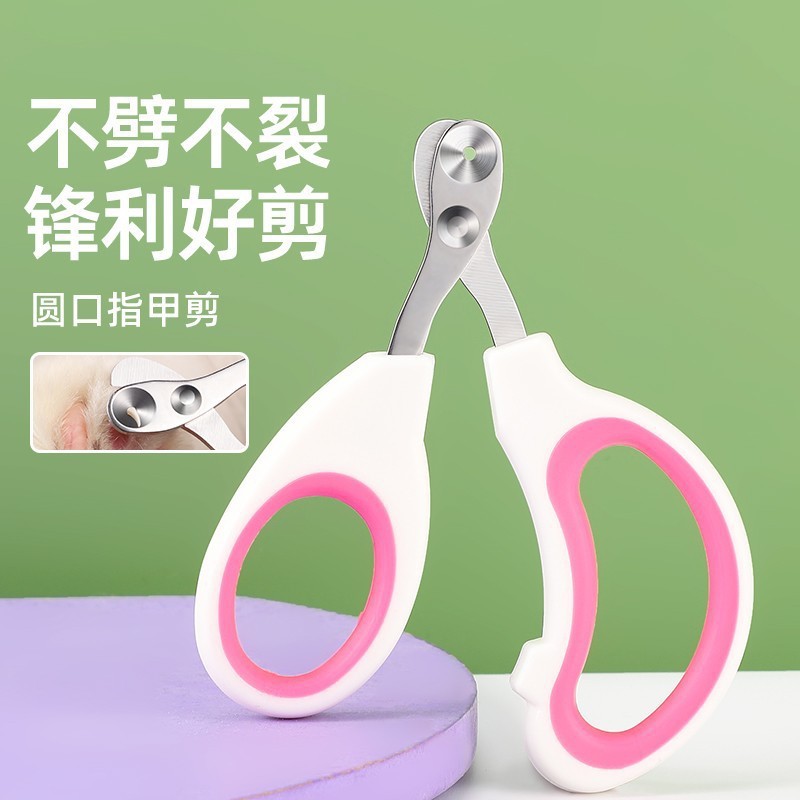 Cortaúñas especiales para gatos Cortaúñas pequeñas tijeras ciegas tijeras para gatos artefacto de uñas cortaúñas para mascotas tijeras de pata de gato para cortaúñas