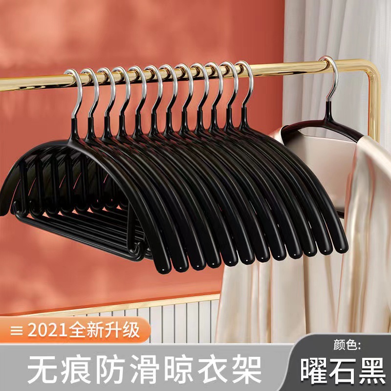 흑요석 블랙