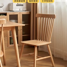 实木餐椅家用餐厅凳子靠背餐桌椅中古温莎椅原木餐饮商用木头Tω