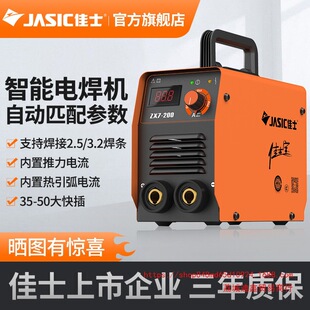 ���l��ʿ����늺��C���~200��yʽ220V�����ֳ���׃ֱ�����C