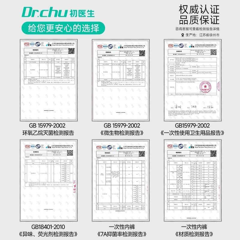 21本の使い捨て下着に痕跡のない女性の綿の滅菌独立包装旅行の無料女性の日投げズボン|undefined