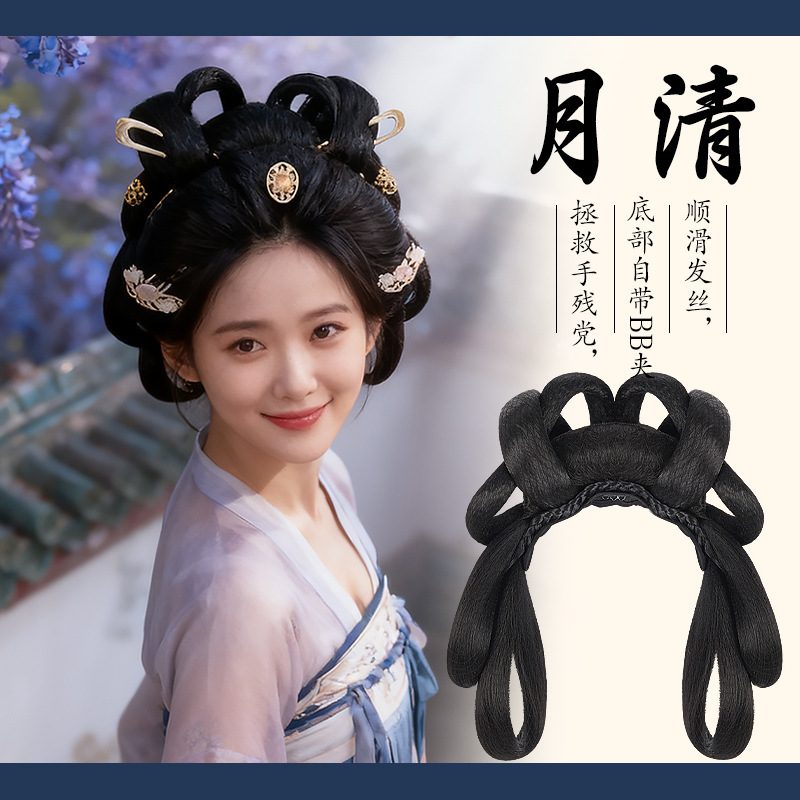 Hanfu Wig Ancient Style One-Piece Full Set Hair Accessory for Women, Ancient Costume Bun Hairstyle, Daily Tang Style Hair Bun Pad