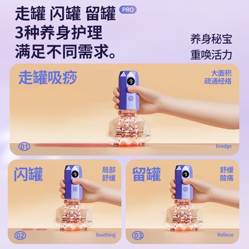 ビューティーサロン全自動プロフェッショナルスクレーピング器具2025新しい電気カッピング肩と首の浚渫全身ユニバーサル家庭用|undefined