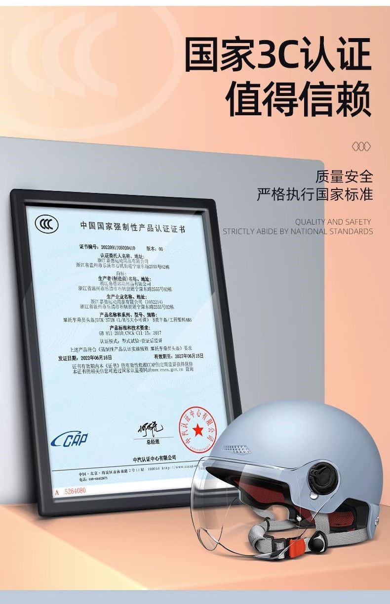 Electric Motorcycle Helmet Harley Men and Women Universal Summer Sunscreen