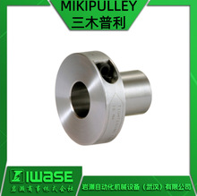 MIKIPULLEY三木普利 液压胀紧套 ETP-T-25