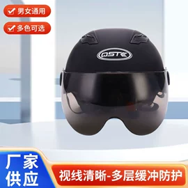 安全头盔;体育产品加工;蓝牙耳机