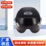 四季防晒透气简单头盔