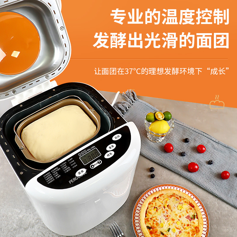 New Product Household Automatic Bread Machine Cake Machine and Noodles Fermentation Machine Steamed Bread Machine Multifunctional Breakfast Machine