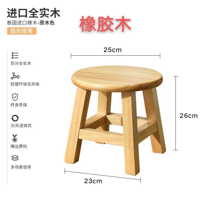 实木小凳子家用客厅小板凳茶几小木凳矮方凳木头凳子稳固儿童椅子|undefined