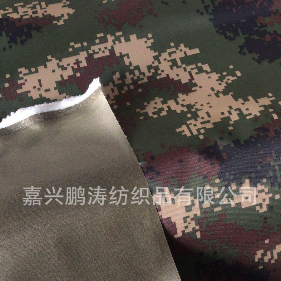 加密500D防水PU优丽胶多种纸印花迷彩可选防水面料 货车篷布面料