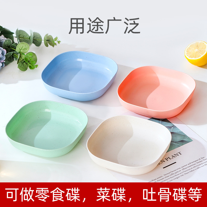 小麦わら吐骨皿にソースプラスチックpp家庭用アイデアトランペット果物皿皿皿皿皿皿皿皿|undefined