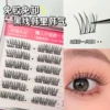 Glip -free Korean qi