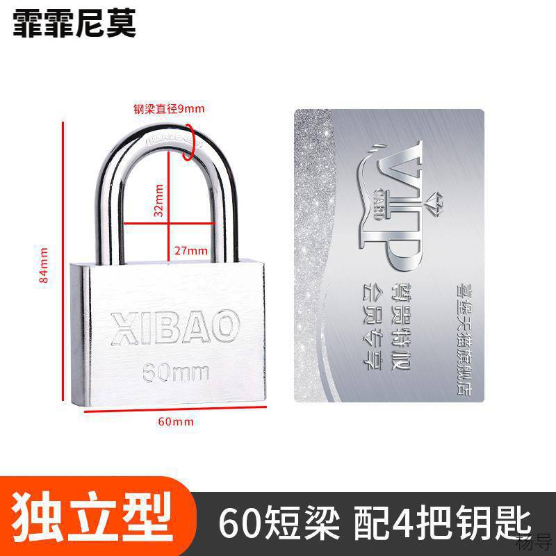 60mm 쇼트 빔 [독립] 4 키