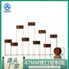 玻璃瓶;玻璃罐;玻璃包装容器