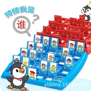 Настольная игра «Угадай кто я» логическая на двоих