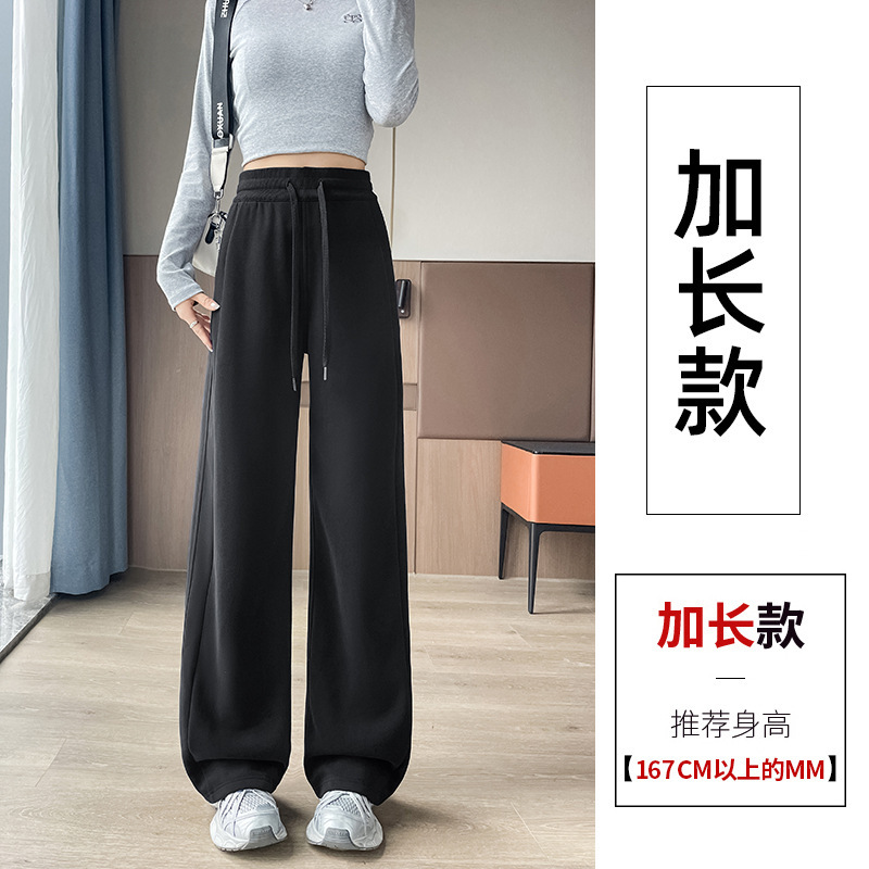 灰色运动裤女秋季2025新款高腰宽松显瘦垂感休闲直筒阔腿拖地卫|undefined