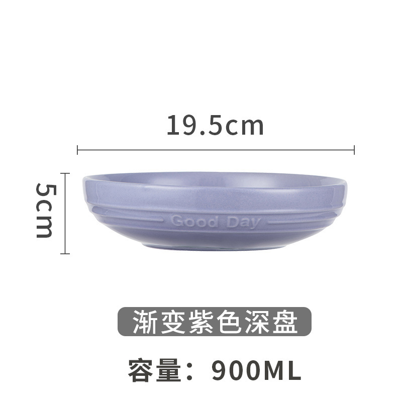 グラデーションカラーのクールな食器セット、高級感のあるドーパミンカラーのライスボウル、深皿、スープボウル、魚皿、新築祝いの贈り物|undefined