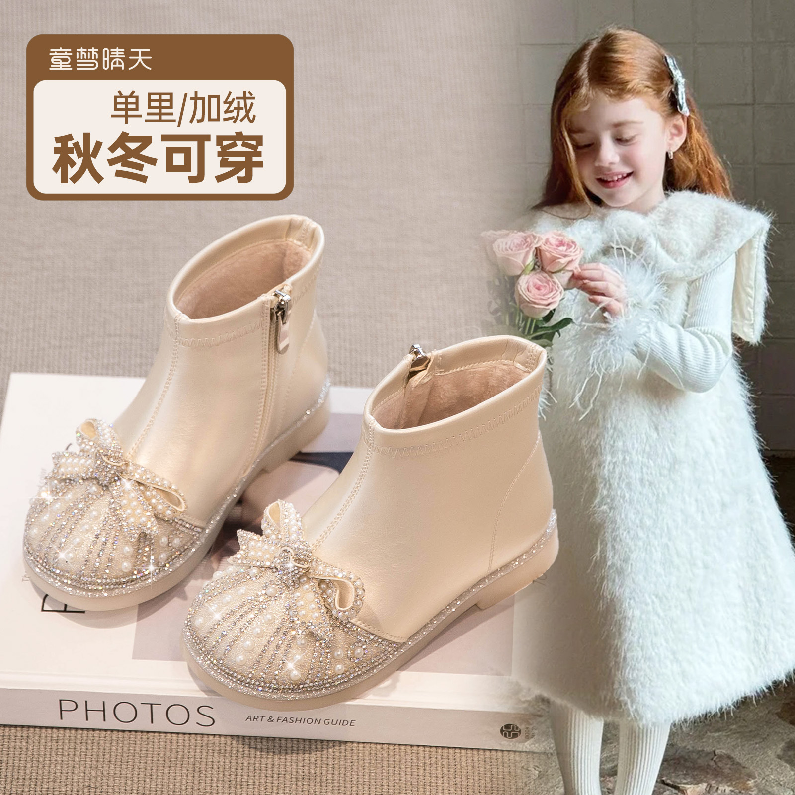 Girls' Short Boots 2025 Autumn and Winter New Kidsren's Boots Princess Shoes Fleece-Lined Baby Cotton Shoes Winter Boots