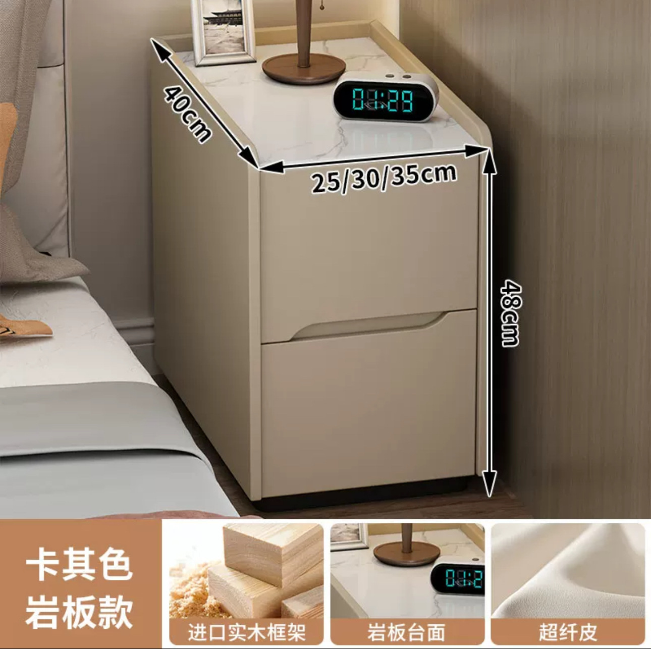 Super estrecha mesa de cabezal de cama inteligente multifuncional casera pequeño gabinete de dormitorio pequeño gabinete de cama lujoso alto sentido pequeño ultra estrecho