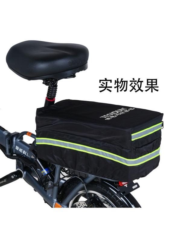電動自転車折りたたみ自転車リチウム電池防水カバー二層工具駆動テールバッグ電気自動車後部収納|undefined