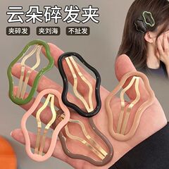 雲の透かし彫りのヘアピンの女性の額の前髪の挟みの側のばらばらのヘアピンのbb挟みのサイドクリップのヘアピンの髪飾りの後頭部の挟み