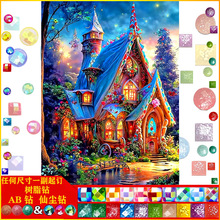 DIY�ֹ��L�������b� ���|AB�ɉm��֬� �S��ֱ�N5d�ʯ�� ���l