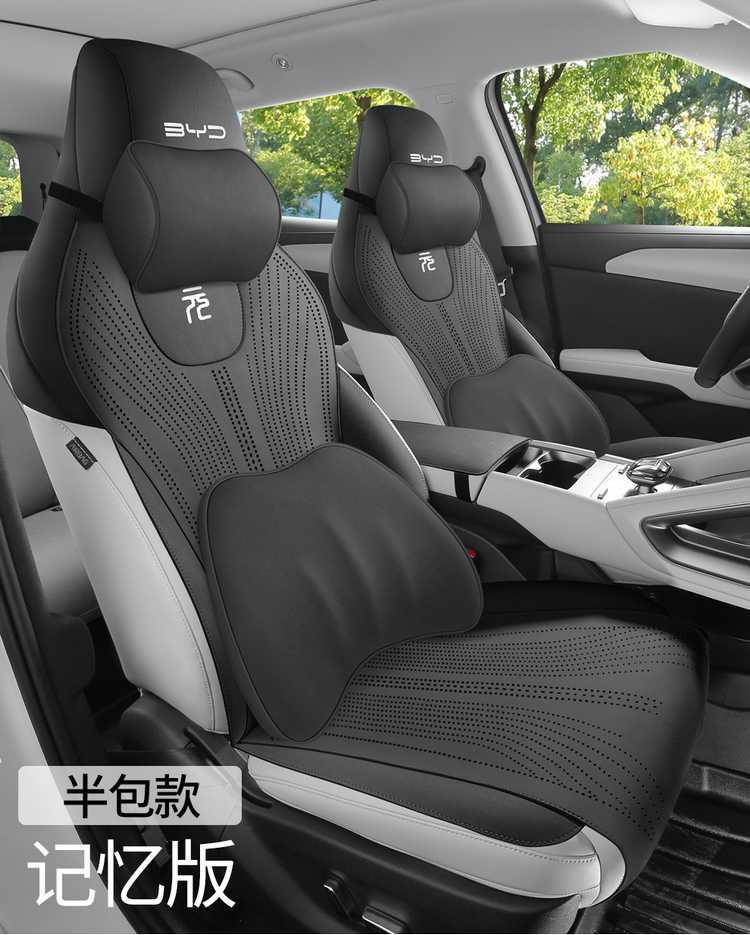 Byd Yuan up Special Car Seat Cushion Saddle Pad Suede Leather Four-Season Universal Half-Pack Car Seat Cushion Cover