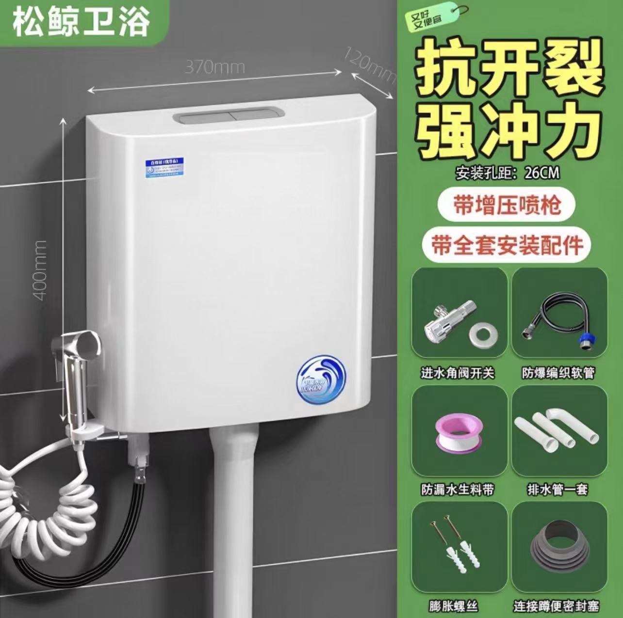 [두꺼운 모델] 슈퍼 두꺼운 8리터 + 앵글 밸브 호스 원료 벨트 + 청소용 스프레이 건