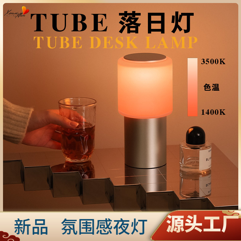 New Sunset Sunset Light Atmosphere Light LED Sunset Nightlight Living Room Bedroom Desktop Ornaments European Style Bedside Lamp New Sunset Sunset Light Atmosphere Light LED Sunset Nightlight Living Room Bedroom Desktop Ornaments European Style Bedside Lamp